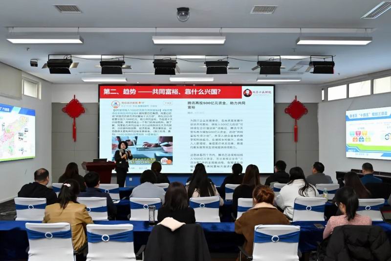 “財務(wù)價值倍增”培訓會在炎黃科技園舉辦
